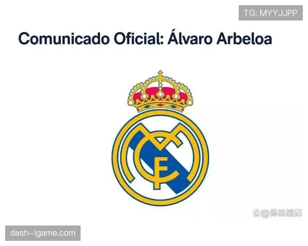 西甲新赛季揭幕：皇马队长臂章正式揭晓，传奇领袖续写辉煌篇章