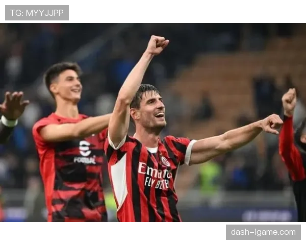 米兰战术调整后攻防表现稳健，近期战绩走势清晰