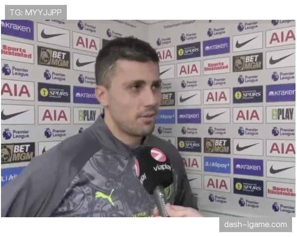 罗德里:低调的幕后英雄 罗德里:低调的幕后英雄