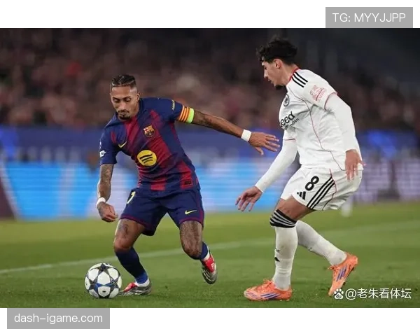 拉菲尼亚：欧冠边路持续输出威胁解析